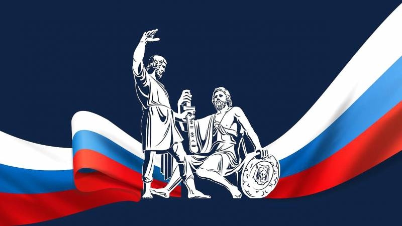 
Ноябрьские праздники-2023: как россияне будут отдыхать и вспоминать историю в День народного единства                