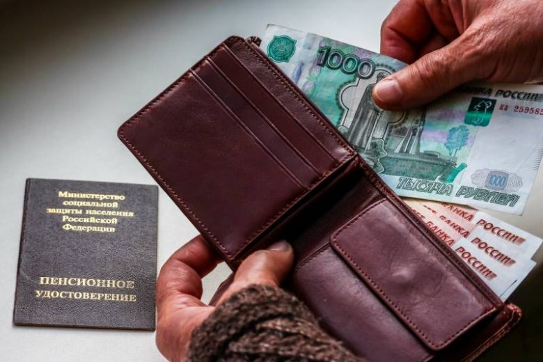 
Пенсии в России вырастут с начала 2024 года                
