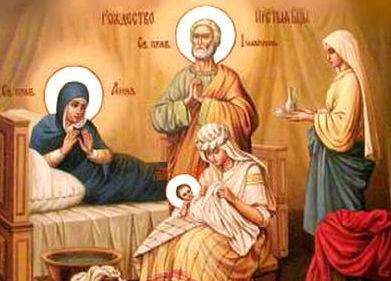 
Рождество Пресвятой Богородицы 21 сентября: древние обряды и современные традиции                