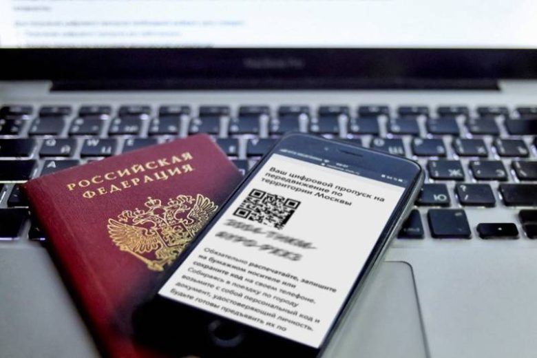
Цифровой паспорт: что это за документ, как и где его можно использовать                