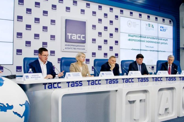 
Фонд Юрия Лужкова принял участие в пресс-конференции, посвященной Экономическому диктанту-2023                