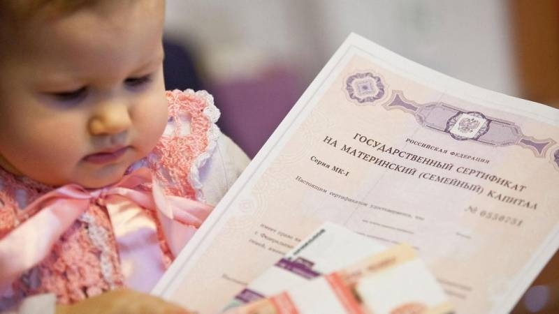 
Государственные пособия для работающих родителей в России: что изменится в ближайшее время                
