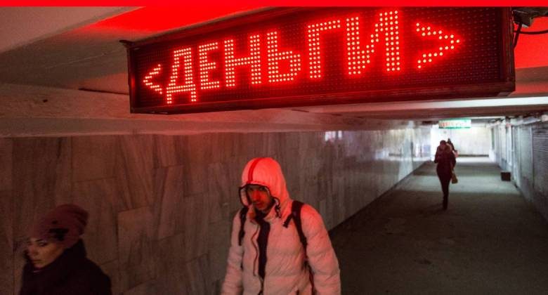 
«Москва в огне»: инфляция и рост цен беспокоят горожан                