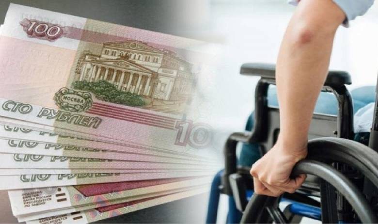 
Пенсионерам доплатят за инвалидность: как получить прибавку и сколько она составит                