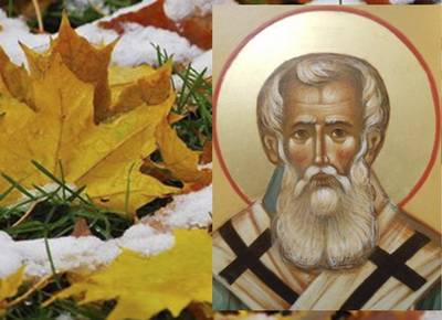 
Праздник святого Иерофея Афинского: традиции, запреты и приметы 17 октября                