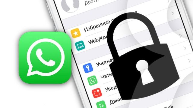 
Совет от эксперта: не используйте неофициальные клиенты WhatsApp                