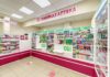 Как открыть аптеку по франшизе