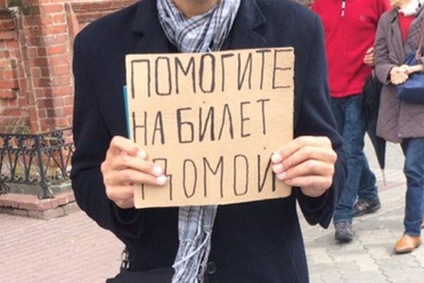 
Новая схема: в Москве мошенники просят деньги «на билет до дома»                