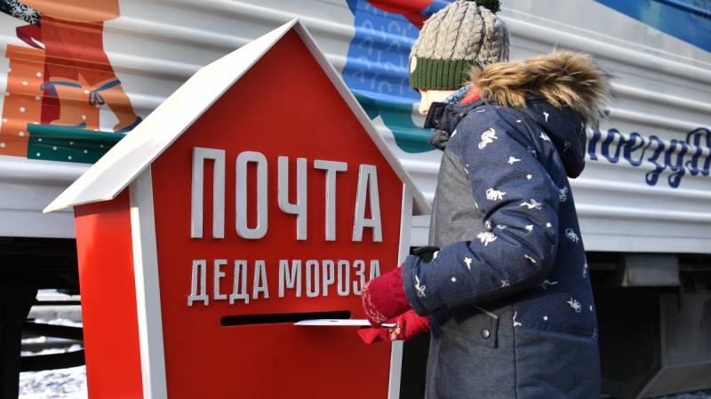 
Путешествие Деда Мороза из Великого Устюга по 28 городам России                