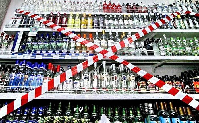 
В России 4 ноября запретят продавать алкоголь: сколько и где будет действовать запрет                