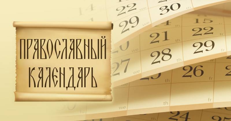 
9 декабря 2023 года восточные христиане отмечают праздник Юрьев день                