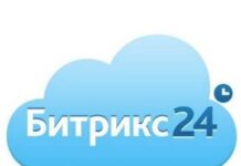 Бітрікс 24 – чому це ПО варто використовувати?
