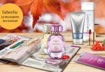 Как и зачем зарегистрироваться в Faberlic