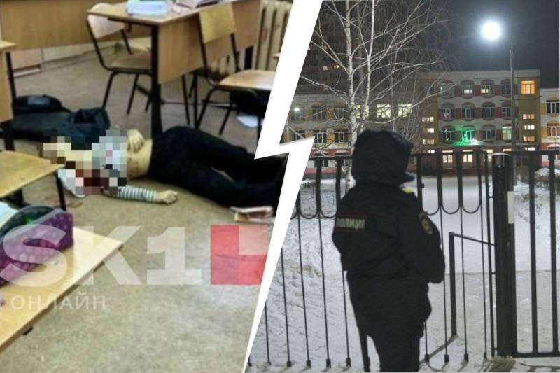 
Громкие случаи расстрелов в российских школах: Анализ трагедий в Брянске и Казани                