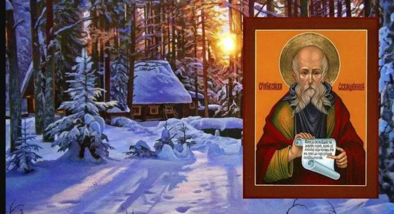 
Праздник сегодня, 18 декабря: традиции и запреты Саввиного дня                