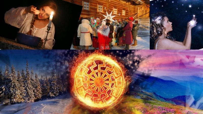 
Волшебные традиции 22 декабря: Как привлечь удачу и деньги в День зимнего солнцестояния                