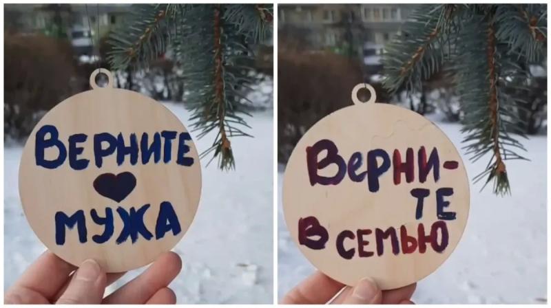 
Жены мобилизованных организовали новогодний флешмоб после прямой линии с Путиным                