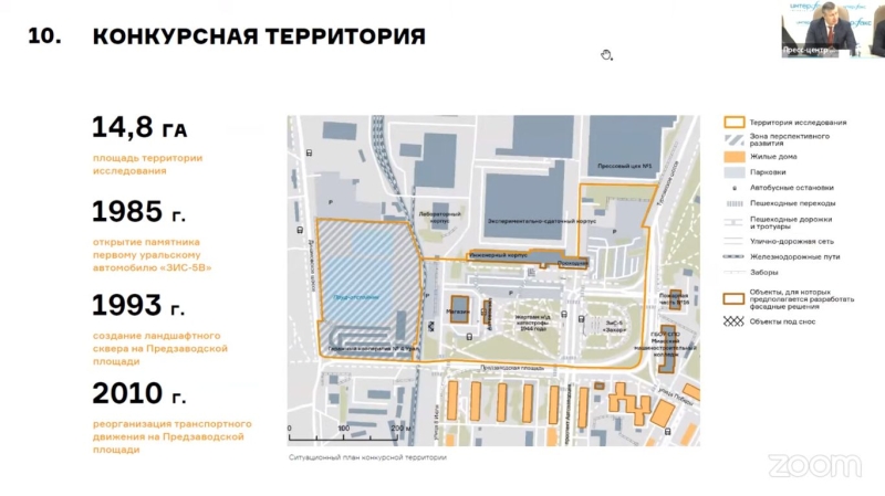 Автозавод «Урал» объявил конкурс на новую концепцию центральной площади Миасса