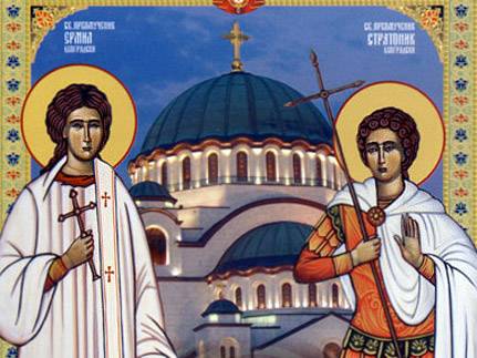 
День святых Ермила и Стратоника Белградских: традиции, молитвы и приметы 26 января                