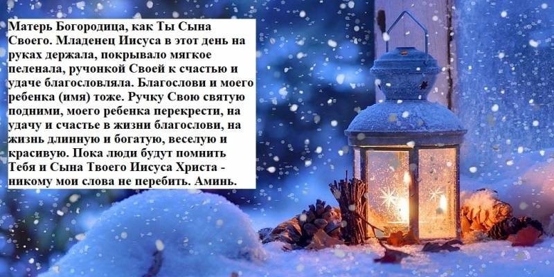 
Православные верующие 7 января отмечают великий церковный праздник                