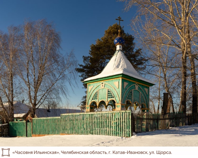 Четыре церкви в Челябинской области могут стать объектами культурного наследия
