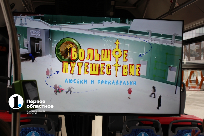 Челябинский мультфильм про кошку Фрикадельку покажут на федеральном канале
