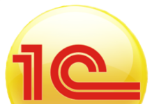 Зачем и где используется программа 1с онлайн