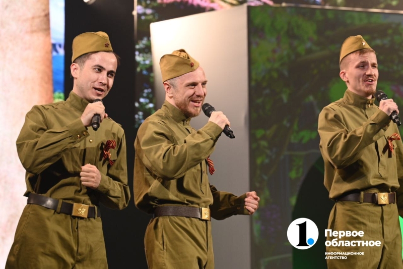 Алексей Текслер поздравил ветеранов и участников СВО на концерте в челябинской Опере