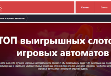 Топовые игры онлайн казино