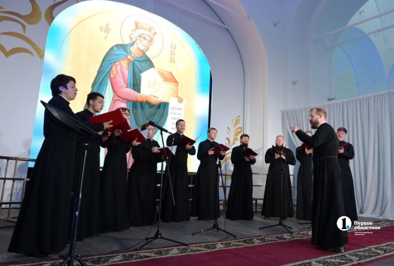 В Кыштыме завершился VIII Международный фестиваль духовной музыки