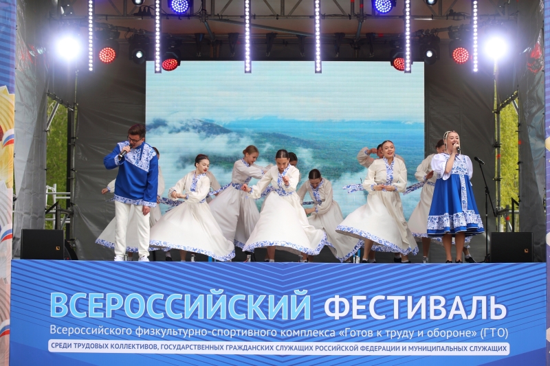 В Магнитогорске открыли финал Всероссийского фестиваля ГТО среди трудовых коллективов