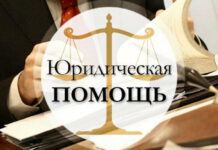 Юридическая помощь на Кипре: ELINA ALMANOVA