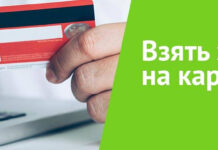 Советы займщикам, как правильно воспользоваться микрозаймом