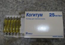 Советы, когда и как принимать  когитум