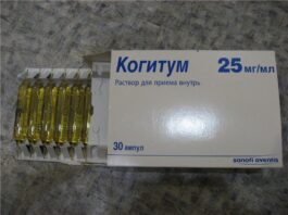 Советы, когда и как принимать  когитум