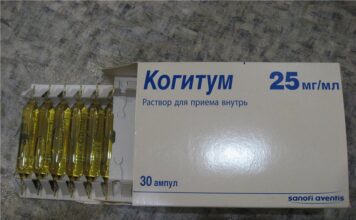Советы, когда и как принимать когитум
