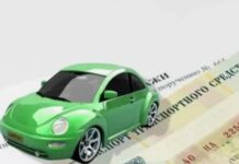 Залог ПТС авто: ваш автомобиль как гарантия получения нужной суммы