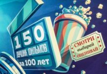 Промокоды для киноманов: экономим на просмотре любимых фильмов