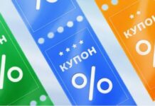 Как сэкономить на Яндекс Маркете с помощью промокодов