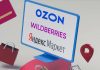Мастер-класс по фулфилменту: как увеличить продажи на маркетплейсах