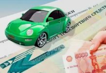 Деньги под залог ПТС: как быстро получить нужную сумму, не лишаясь автомобиля