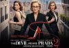 5 причин включить Дьявол носит Prada сегодня вечером