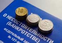 Что происходит с долгами компании после ее банкротства