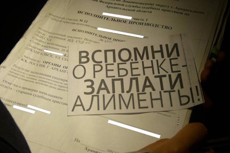 Поправки об ужесточении ответственности за неуплату алиментов в России в 2021 году готовы