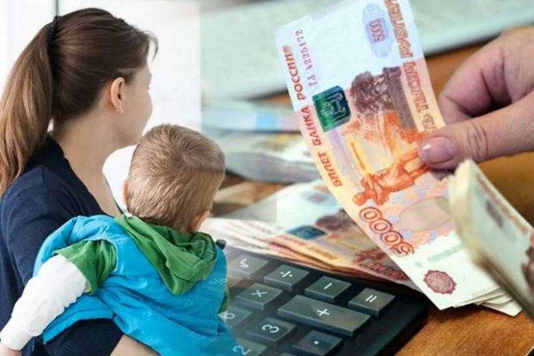 В России начались выплаты детских пособий за ноябрь 2021 года
